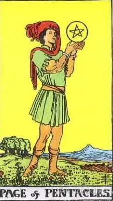 Паж Пентаклей